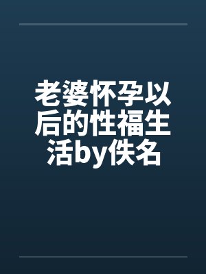 三嫁权宦