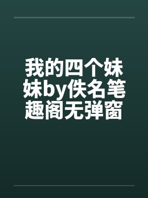 离婚后夫人成了首富笔趣阁