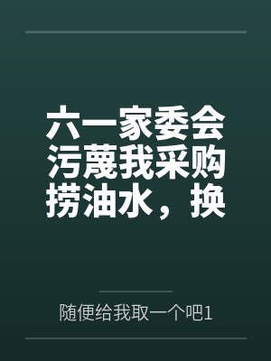 大雾散尽