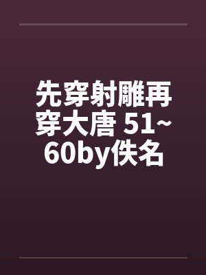 开市大吉：老舍短篇小说选