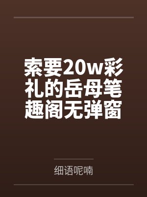 万古第一神