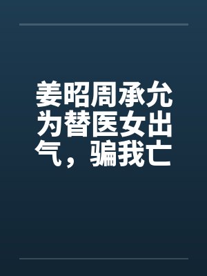 骑马持剑的战士
