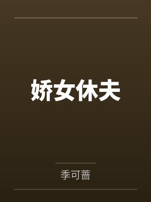 武动天河