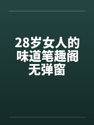 都市之绝世狂兵