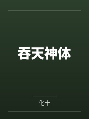 卿卿俏宝