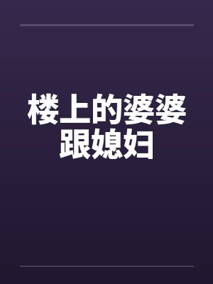 腐鼠鹓鶵的典故
