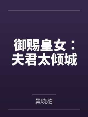 仇怀恩老阿嬷