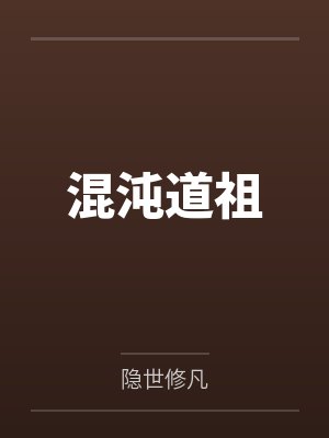 波斯帝国1845