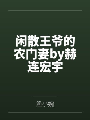 崩铁我要验牌牌没问题番茄