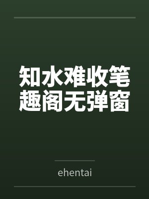 女儿葬礼当天