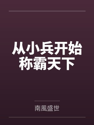 九阳武神