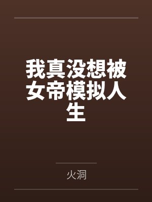 消失的装修工人
