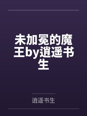 明实录