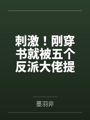 田小花的NTRS生活