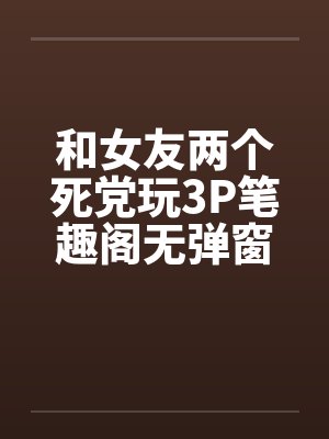 老千