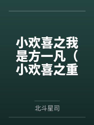 霸天刀神by林毅