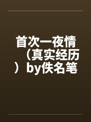 全能千金成了团宠小娇娇