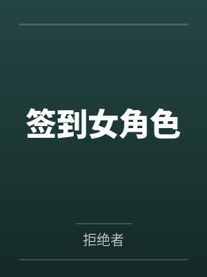 叩问仙道百度百科