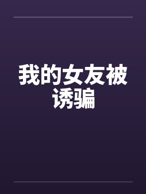 欲望点数