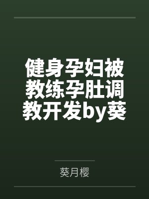 影帝，我就是喜欢演龙套