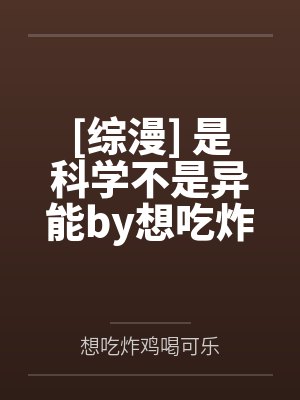 重生赐婚宴渣太子喊我小皇婶免费观看全集