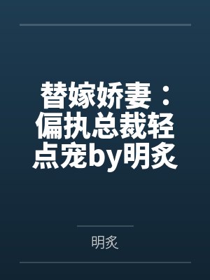 跟我住，管饱