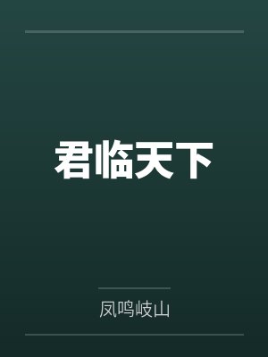 1万红包不如妹妹的转运珠,断亲后我妈悔疯了by林果果