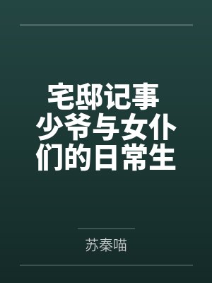 金鸾喜嫁