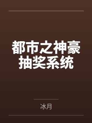 被迫重生真的很烦