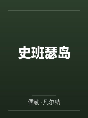 从爱情公寓开始的都市生活
