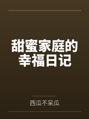 穿越黄油世界,用系统拯救(爆焯)女主角们!笔趣阁无弹窗
