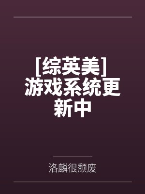 星战：爸，你把星球藏哪了？