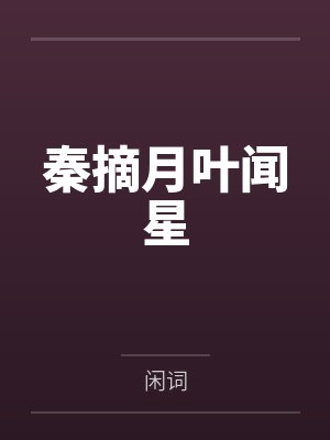 太古神鼎诀