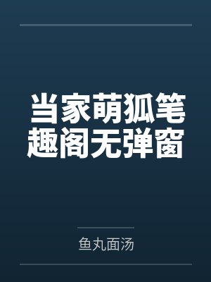 穿越三国成曹贼