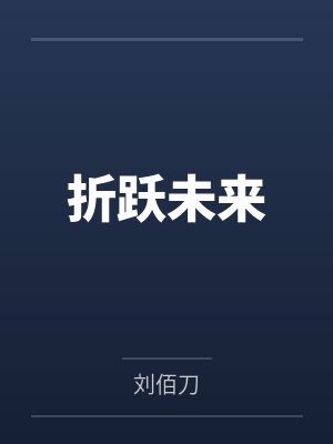 真少爷成神医叛出家,全家悔哭