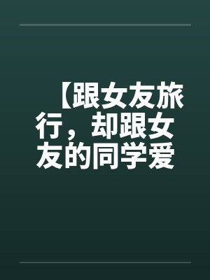 天降神龙最新章节