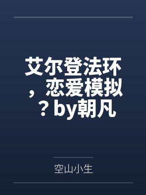 德云：从宣传不退票服务宗旨开始