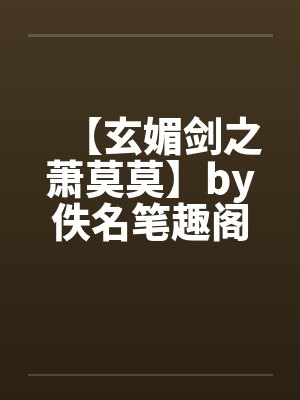 非常直播by吞鬼的女孩尹晟尧