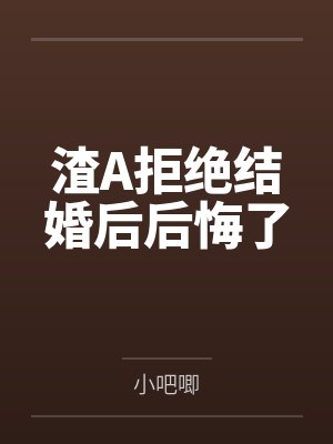 情花孽笔趣阁无弹窗